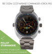 soviet-airforce-airbase-commander-military-watch-poljot-sturmansky-russia-mostra-store-aix-vintage-watches