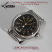 waltham-a-17-us-pilot-watch-usaf-aviation-mostra-store-aix-france-montres-vintage-boutique-shop