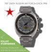 chronographe-militaires-military-poljot-russian-air-force-pilot-watch-montres-russes-aviation-moderne