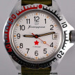 vostok-soviet-army-white-dial-cccp-military-watch-mostra-store-aix-en-provence-montre-dial-cadran